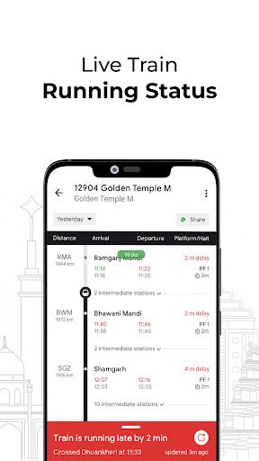 ConfirmTkt app interface screenshot 4 showing features