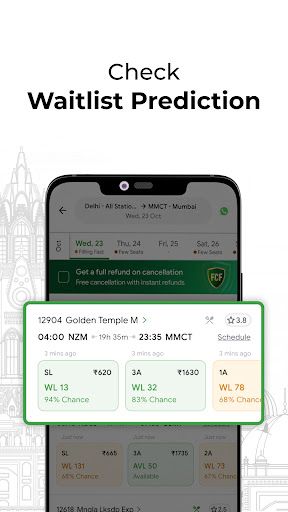 ConfirmTkt app interface screenshot 5 showing features