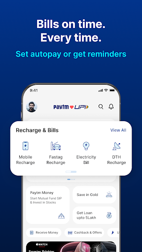 Paytm app interface screenshot 4 showing features